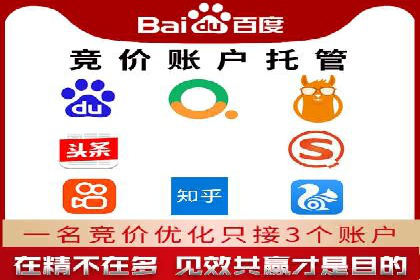 百度竞价公司案例解析：广告素材设计要点